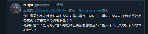 makino7