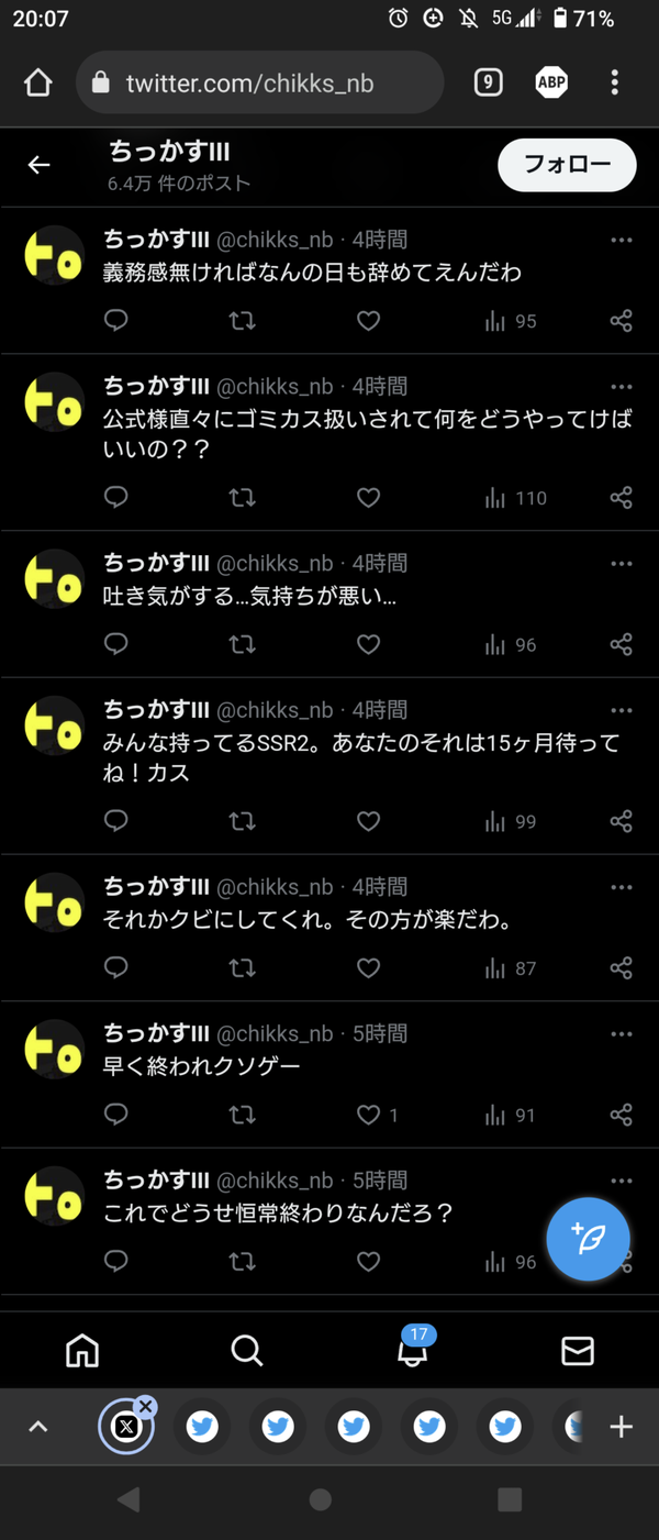 Screenshot_20231013-200757
