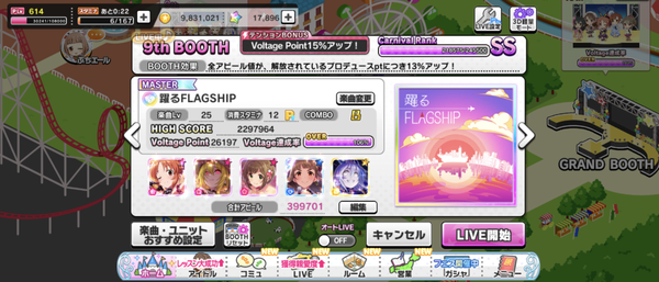 Screenshot_20240501-122027