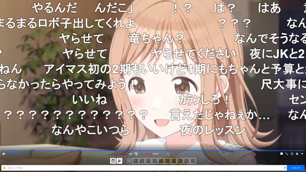 capture4080