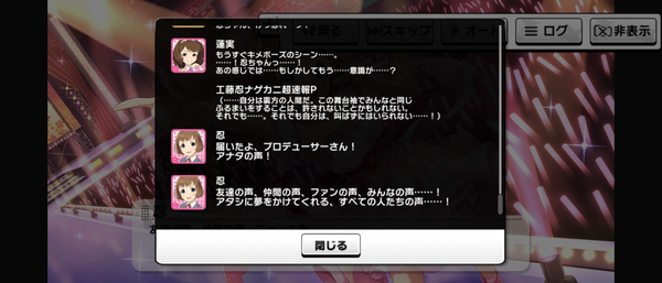Screenshot_20240822-164654