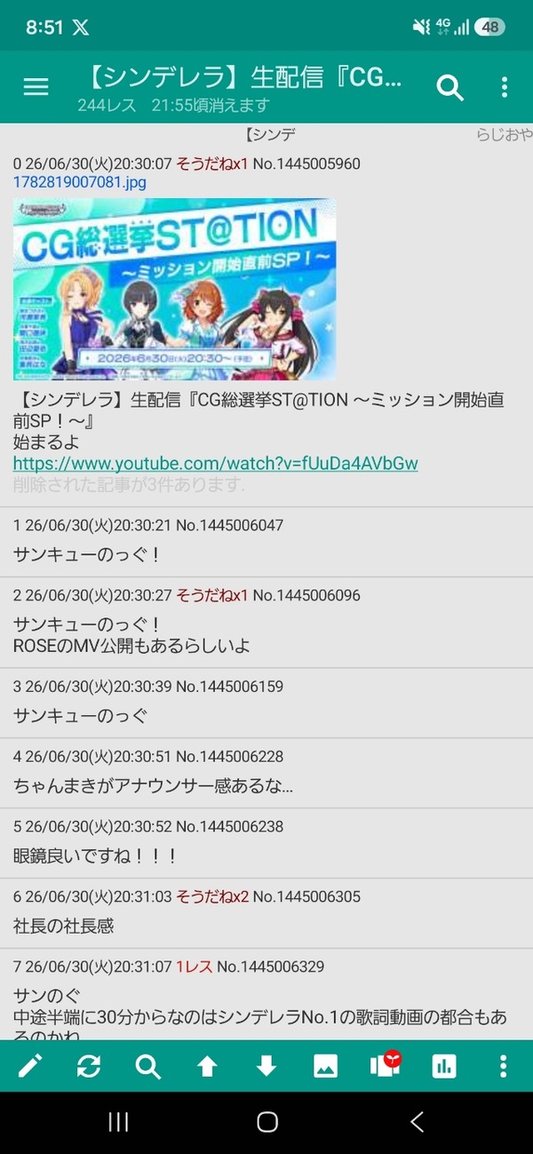 Screenshot_20260630_205148