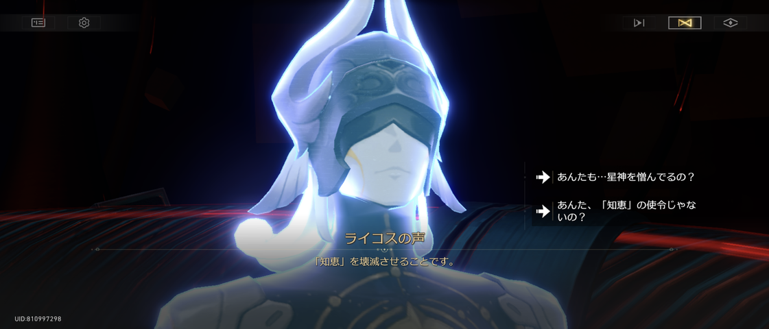 Screenshot_20250814-234656