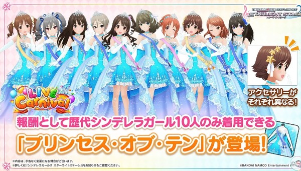 ダウンロード (6)