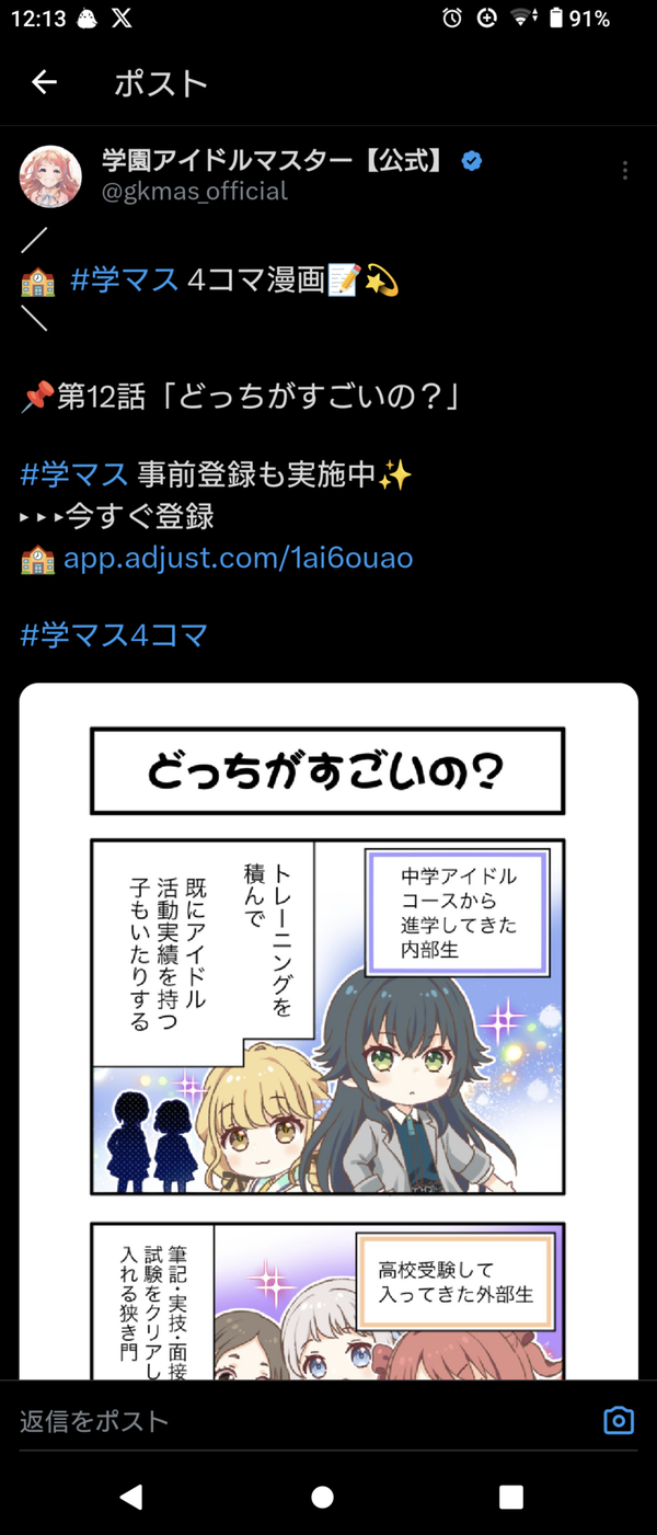 Screenshot_20240418-121306