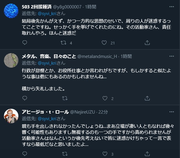 ダウンロード (1)