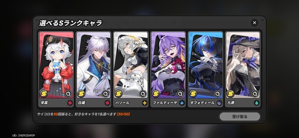 Screenshot_20260430_011033_NTE