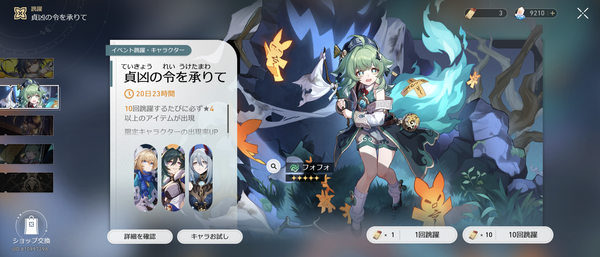 Screenshot_20240731-130213