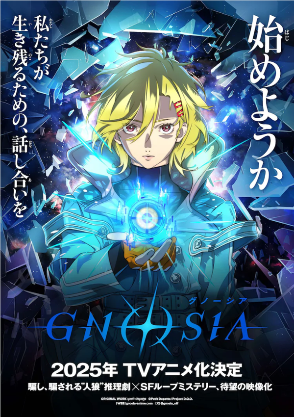 download