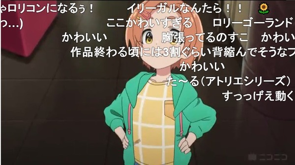 ダウンロード (5)