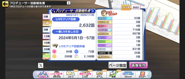 Screenshot_20250101-000828