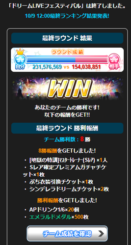 pojkpo