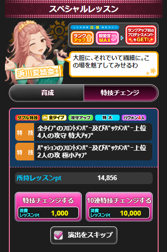 hhm
