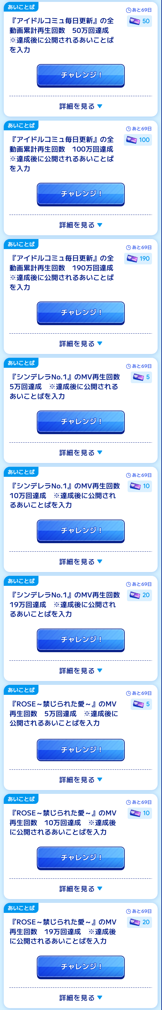 download