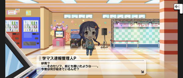 Screenshot_20240401-000757