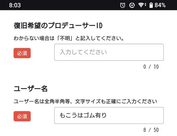 Screenshot_20240531-080340~2