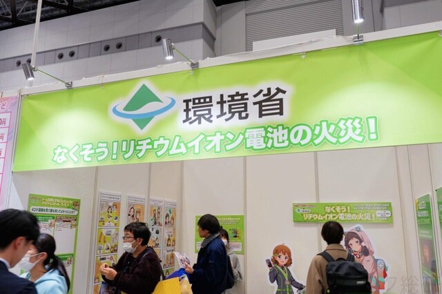 20260103-00142700-otakulab-000-48-view