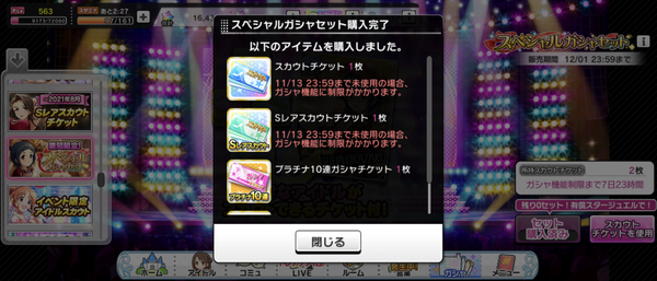 Screenshot_20221106-004203