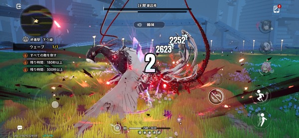 Screenshot_20260913_092959_NTE