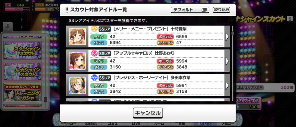 Screenshot_20250915-085557