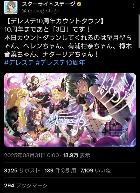 Screenshot_20250831-023828~2