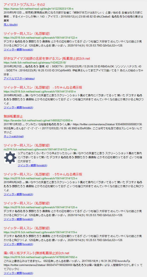 ダウンロード (1)