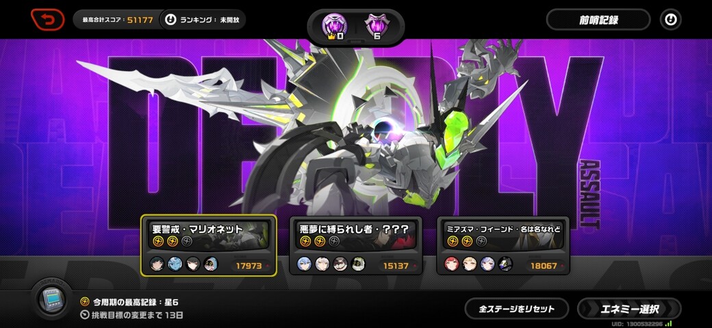 Screenshot_20251128_161242_Zenless Zone Zero