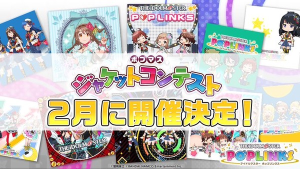 ポプマス マイアイコン画像 ジャケット の自由度が話題に 本田未央ちゃん応援まとめ速報 ポプマス マイアイコン画像 ジャケット の自由度が話題に 本田未央ちゃん応援まとめ速報
