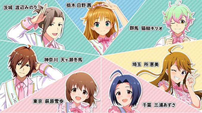 アイドルマスター 日本横断フェア In アニメイト 関東ブロックのイラストを公開 本田未央ちゃん応援まとめ速報