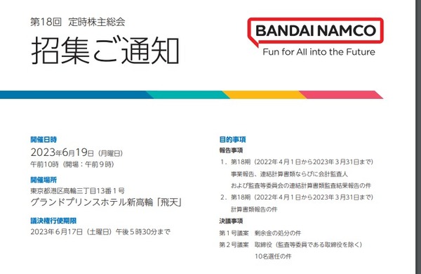 ダウンロード (1)