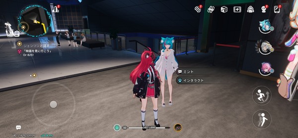 Screenshot_20260505_155457_NTE