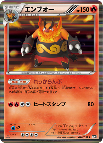 027110_P_ENBUO