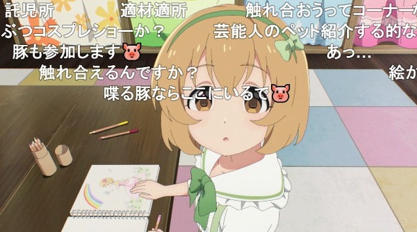 ダウンロード (42)