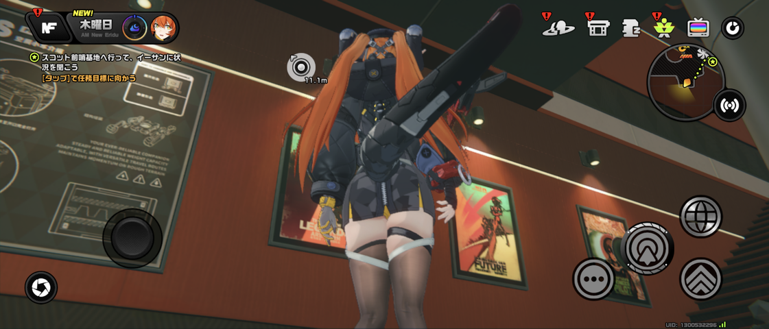 Screenshot_20250924-130953