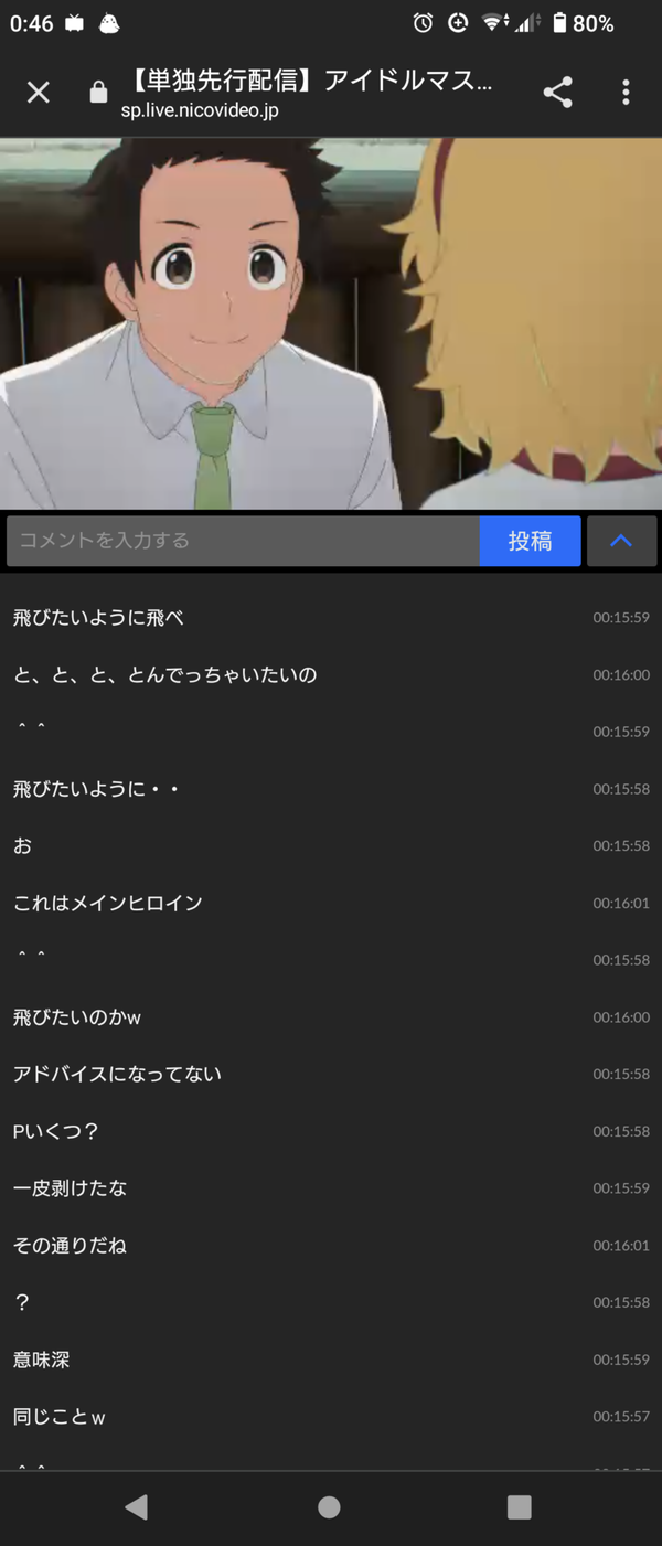 Screenshot_20230427-004611