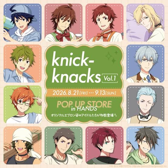 【SideM】ホモ松さん「道流パネルに駆け寄るキッズ「なにこれーーーー！！！でけーーーーーーー！！！！！」」