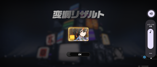Screenshot_20240803-210506
