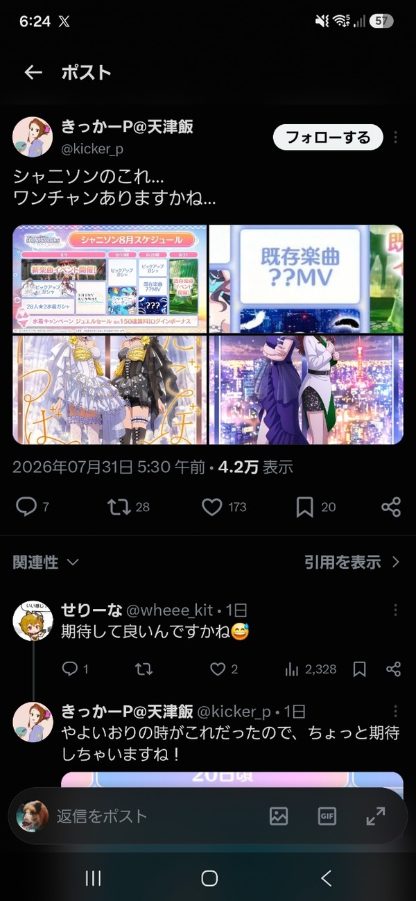 【悲報】765ASP「律子亜美真美あずさもシャニソンに頼むわw」シャニP「しね老害」765ASP「どう考えてもおかしいのは急に全く無関係のASを連れてきたシャニマスの方なので…」