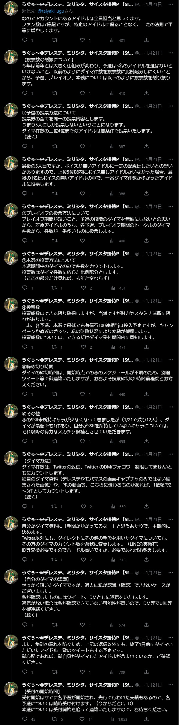 ダウンロード (2)