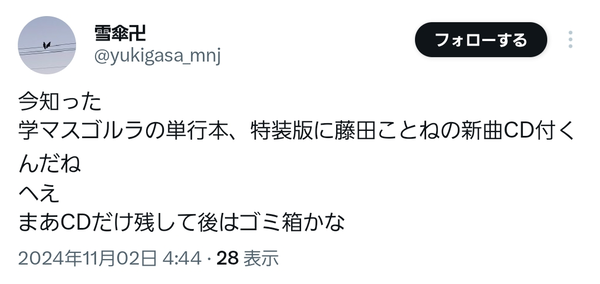 9GxstoA