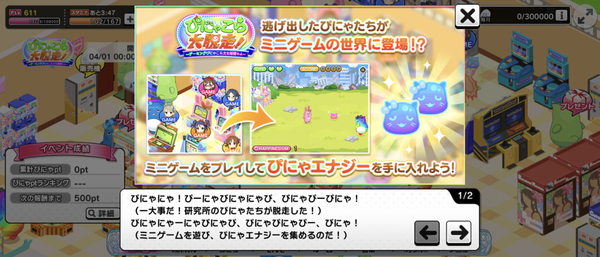 Screenshot_20240401-000857