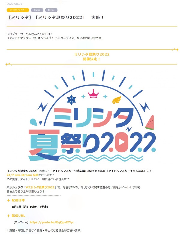 ダウンロード (5)