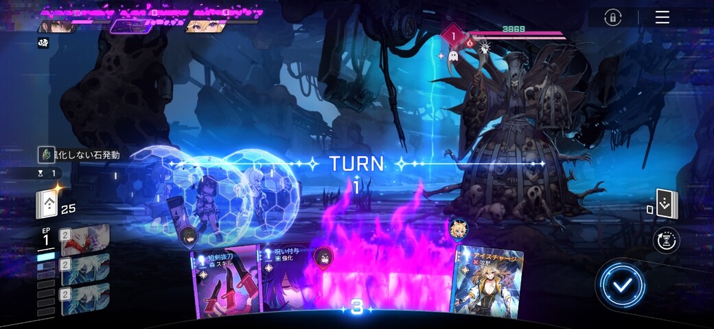 Screenshot_20260214_230236_Chaos Zero Nightmare