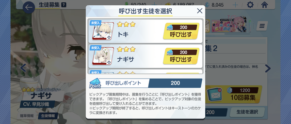 Screenshot_20240417-220538