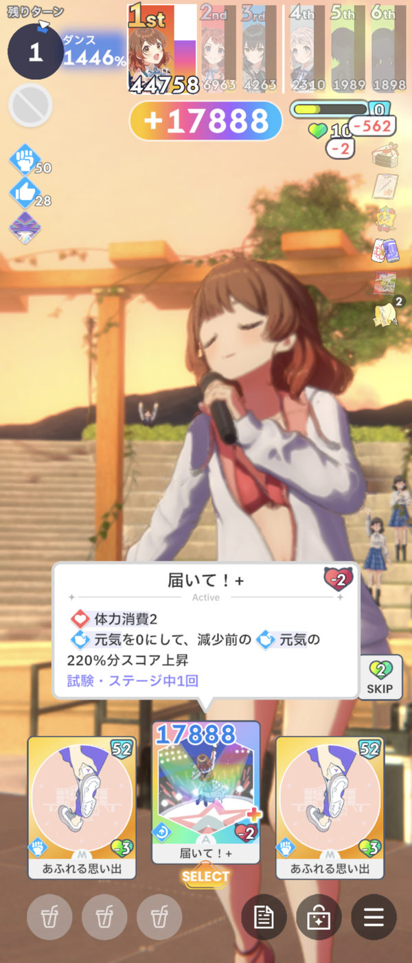 Screenshot_20240822-002132
