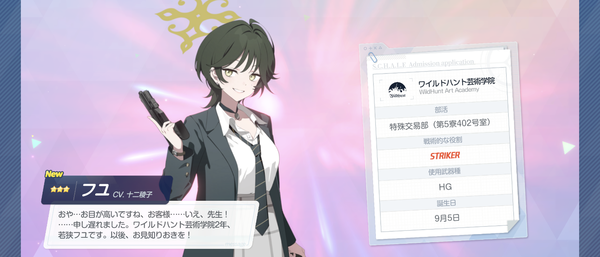 Screenshot_20260805-114725