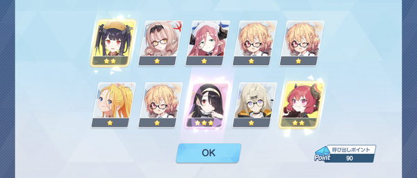 Screenshot_20230802-110411