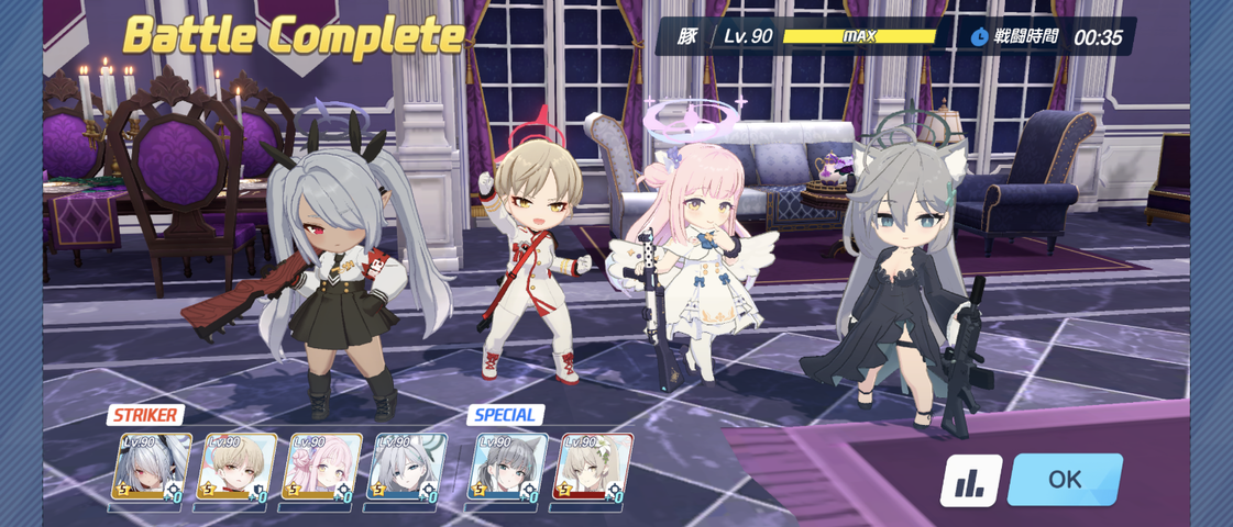 Screenshot_20250529-043951