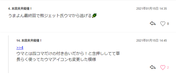 ダウンロード (1)