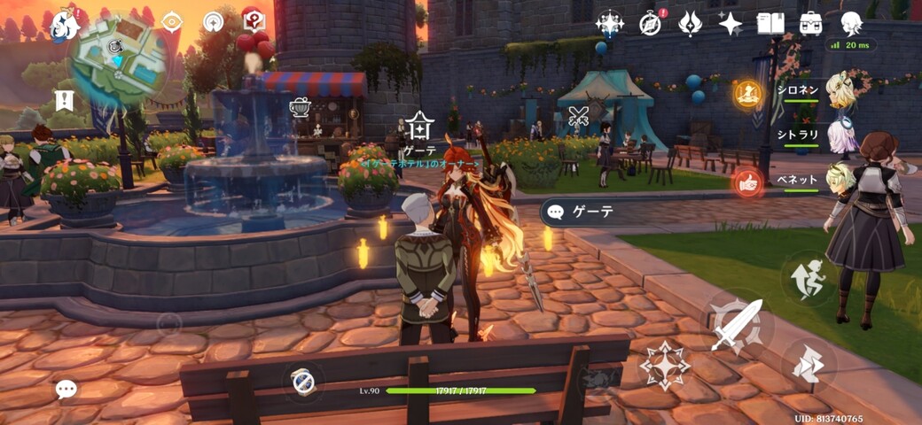 Screenshot_20260306_020841_Genshin Impact